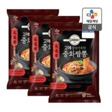 고메중화짬뽕