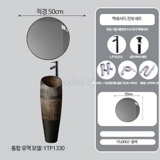 소형긴다리세면대 매립수전용세면대 카페 화장실 세면대, J