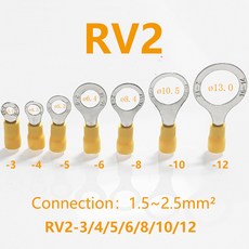링 절연 터미널 아일릿 원형 페룰 케이블 러그 황동 와이어 커넥터 RV2 3 4 5 6 8 10/12 AWG 16 14 1 5mm 2 50, Yellow, 1개