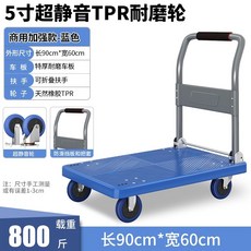 다니고접이식카트