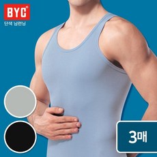 남성유색런닝