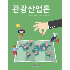 장희정