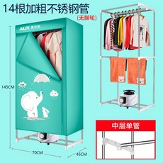 듀얼인버터건조기