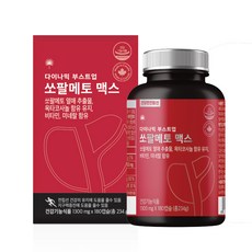 슬릭부스트상암