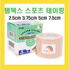 스포츠테이핑 2.5cm 3.75cm 5cm 7.5cm 1롤 근육테이프 템텍스 도와텍 키네시올로지, 테이핑 5cm 1롤, 1개