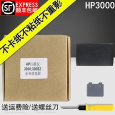 스캐너hp3000s