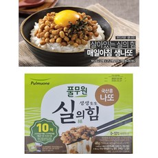 코스트코풀무원낫또