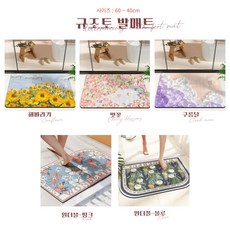 주방매트 TOP01