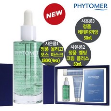 피토메르올리고포스세럼