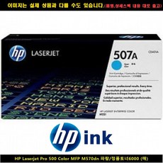 hp-570