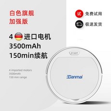 가정용로봇