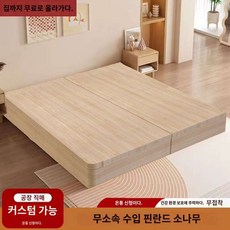 침대받침대 깔판 매트리스 프레임 저상형 평상형 받침대, 1m 폭x1m 길이