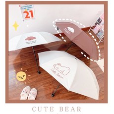 곰돌이양산