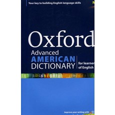 Oxford Advanced American Dictionary for Learners of English, Oxford University Press