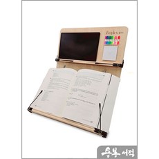 고시용 독서대 시리즈 모델 DUPLEX 400(2단) 나이스통상