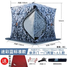 알래스카큐브비누