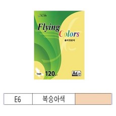 ksw18910 플라잉칼라A 4 120g E 06 ng833 복숭아색)