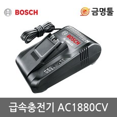 보쉬 AL1880CV 정원용리튬이온충전기(2S3) 18V 정원공구용 AHS50-20LI호환용
