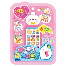 몰랑이 스마트폰, 도티도그