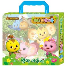 까투리미아방지가방