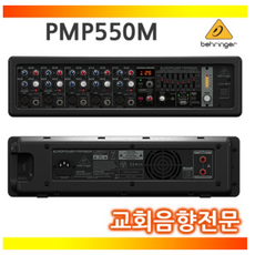 pmp기계