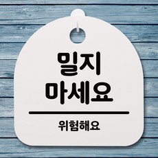 밀지최해솔