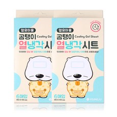 페넬로페 열냉각시트 영유아용, 2개, 6개입