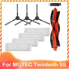 교체용 로봇 청소기 MGTEC Twinboth S9 (엠지텍 트윈보스 용 예비 헤파 필터 메인 사이드 브러시 걸레 천, 04 Set D