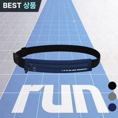 알로비 초경량 슬림 러닝 플립 벨트, 옵션3. 네이비, 1개