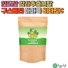 라즈베리추출물