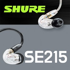슈어se215