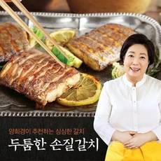 반기수라 두툼한 손질갈치 200g(2토막)*20팩 (총 4kg), 없음