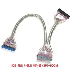 ide연장