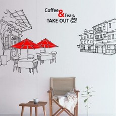 유럽카페거리시트지