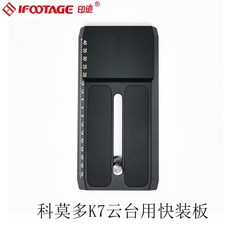 코모도k7
