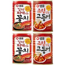 꽁치통조림조림