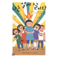 헬로월드보드북6종