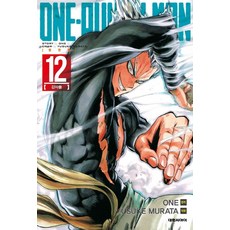 원펀맨(One Punch Man). 12:강자들, 대원씨아이