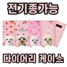 갤럭시s3lte거치대