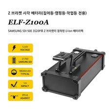 ELF-FL9000 헤드본체단품 A타입 캠핑등 낚시 집어등, 기본