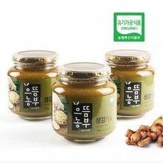 유기농볶은생강