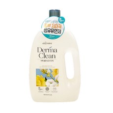 아우라더마클린