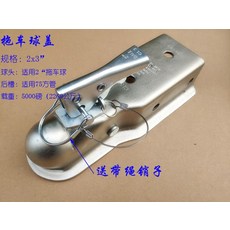 트레일러 견인 장치 후크 도구 카라반 캠핑용 캠핑카 램 아메리칸 커넥터 커플러 연결, 2x3 뚜껑, 1개