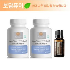 코파이바