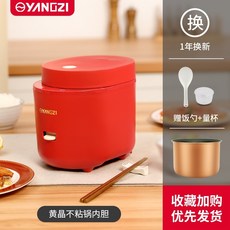 슈맥스멀티쿠커