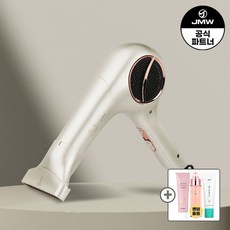 jmw드라이기에어모션