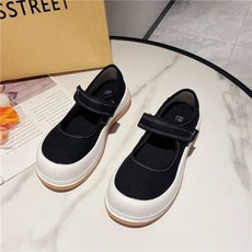 데모니아