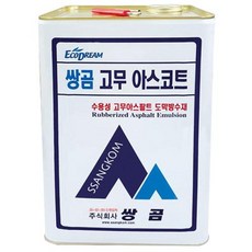 쌍곰다용도방수제