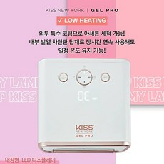 국시젤램프