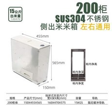 서랍식쌀냉장고